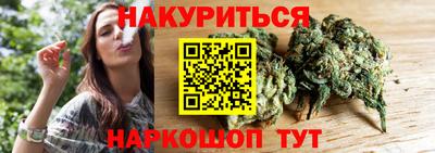 винт Гусев
