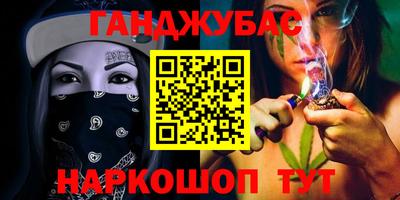 кокаин премиум Гусь-Хрустальный