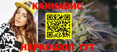 амф Гусиноозёрск