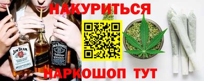 кокаин премиум Гусь-Хрустальный