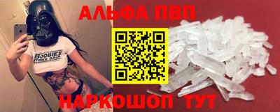 кокаин премиум Гусь-Хрустальный