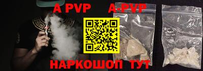 амф Гусиноозёрск