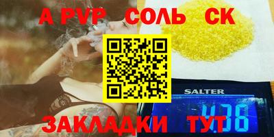 кокаин премиум Гусь-Хрустальный