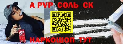 винт Гусев