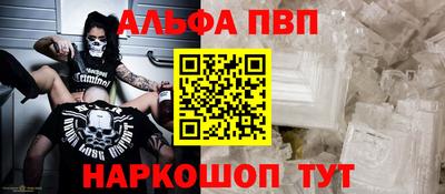 амф Гусиноозёрск