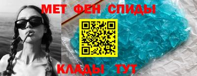 амф Гусиноозёрск