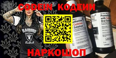 кокаин премиум Гусь-Хрустальный