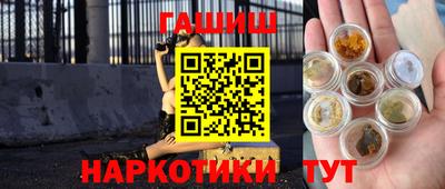 кокаин премиум Гусь-Хрустальный