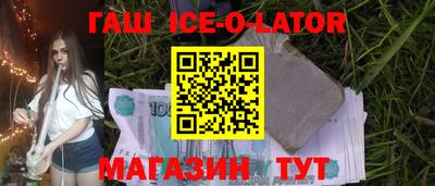 амф Гусиноозёрск