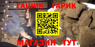 кокаин премиум Гусь-Хрустальный
