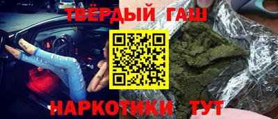 дистиллят марихуана Абакан
