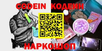 амф Гусиноозёрск