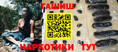 амф Гусиноозёрск