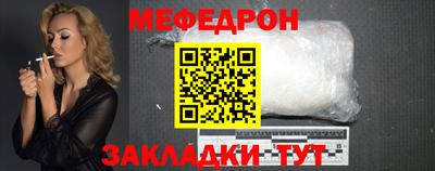 амф Гусиноозёрск