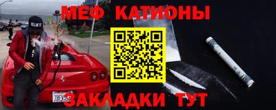 кокаин премиум Гусь-Хрустальный