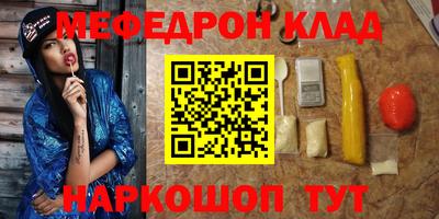 кокаин премиум Гусь-Хрустальный