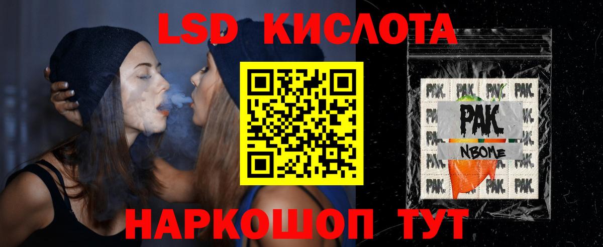 Лсд 25 экстази кислота  LSD-25 экстази ecstasy  Вход с VPN  Вологда 