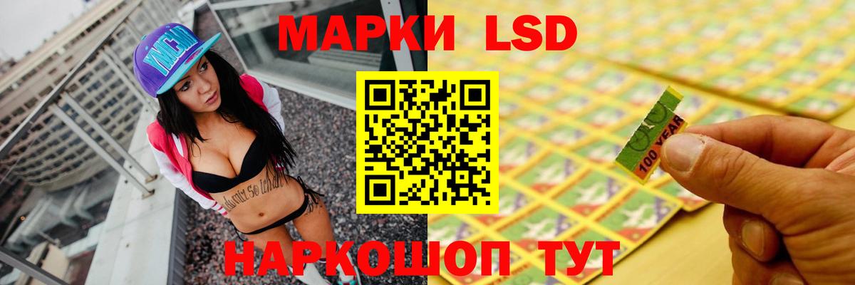 ЛСД экстази ecstasy Вологда