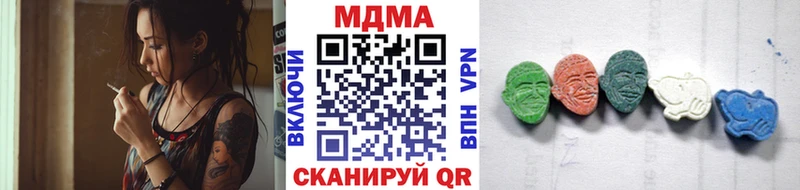 цены   Вологда  МДМА Molly 