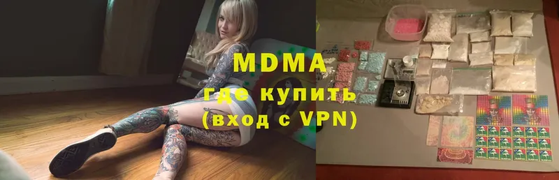 MDMA VHQ  как найти   Вологда 