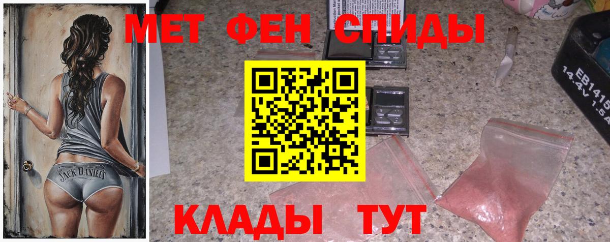 Первитин пудра  Вход с VPN  Вологда 