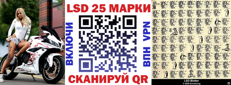 кракен ТОР  мориарти наркотические препараты  Марки N-bome 1,8мг  Вологда 