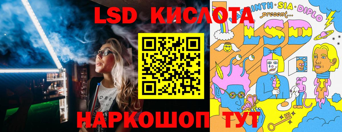 МЕФ кристаллы  APVP СК кристаллы  Кодеин  Метамфетамин  Гашиш  МАРИХУАНА  Гашиш  Вологда  Вход с VPN 