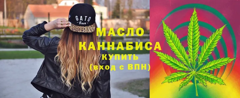 shop клад  Вологда  Дистиллят ТГК THC oil 