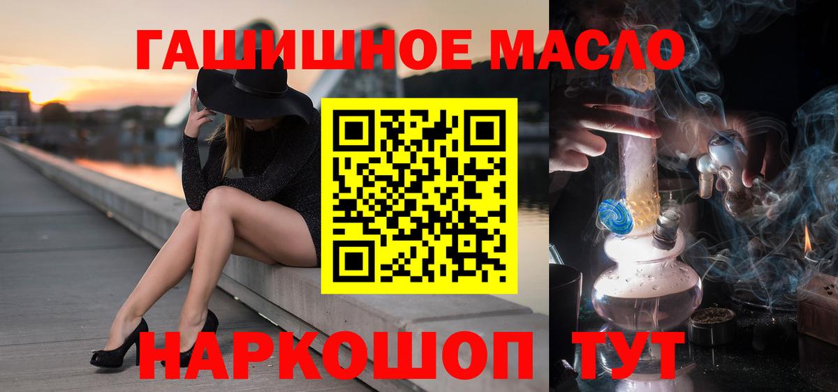 Бошки Шишки Вологда