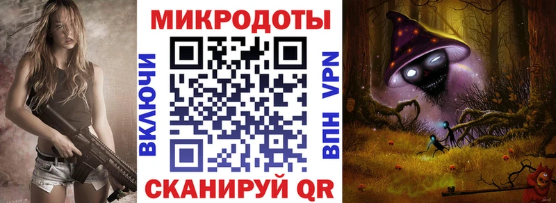 Псилоцибиновые грибы Magic Shrooms  блэк спрут зеркало  Вологда 
