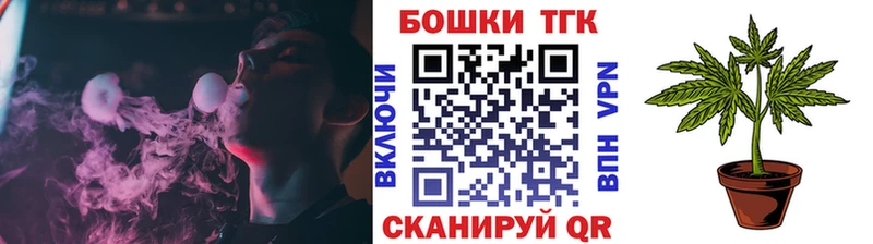 закладка  Вологда  Каннабис тримм 